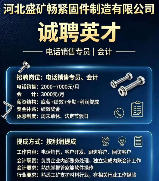 会计（第 1 张）