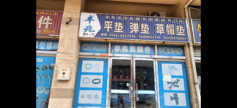 产业城东区A6一17门市出租，上下两层，水电齐全，带卫生间，有意者联系，（第 1 张）