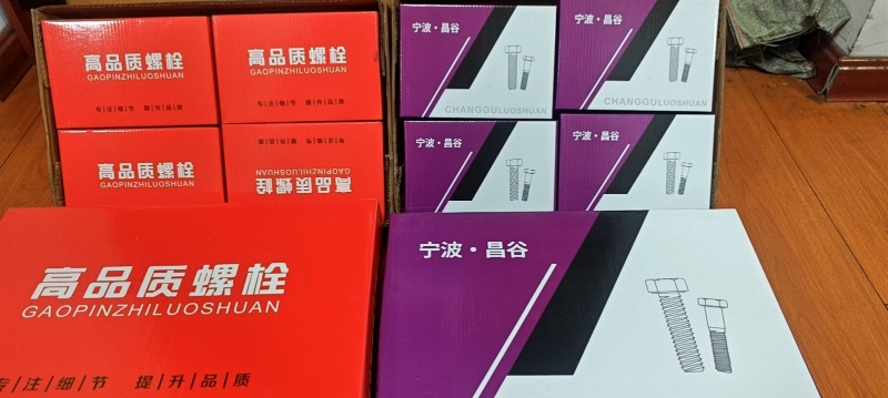 装箱工（第 1 张）