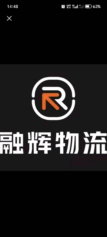 融辉物流助力永年标准件市场，现在有新政策，所有标准件，各种各样的包装，都可以发货（第 1 张）