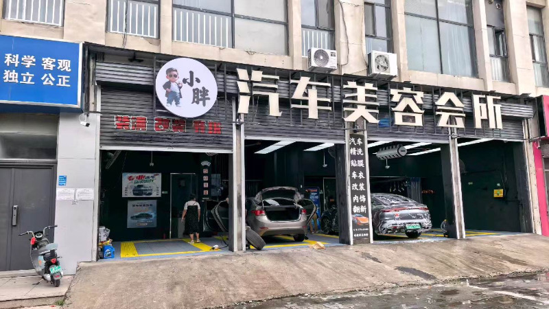 洗车工（第 1 张）