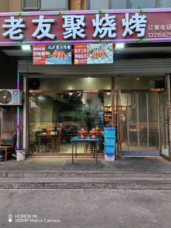 打杂一名（第 1 张）