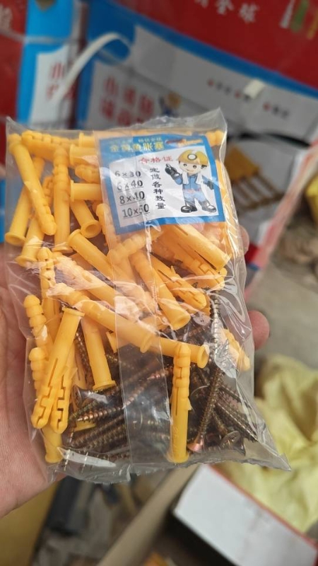 小黄鱼塑料胀栓不锈钢塑料胀栓（第 1 张）