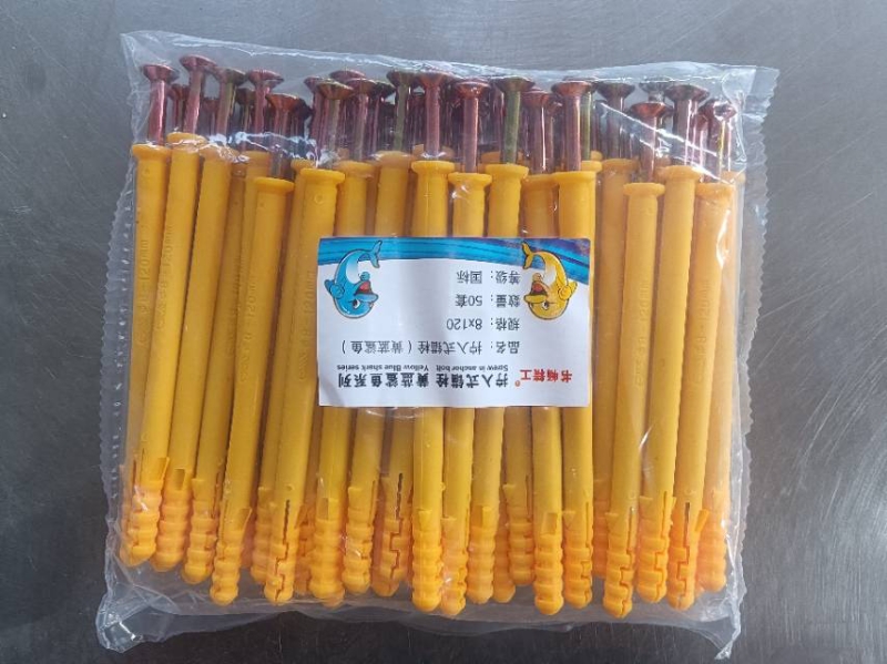 小黄鱼塑料胀栓不锈钢塑料胀栓（第 4 张）