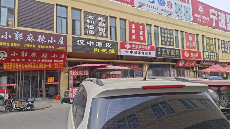 服务员煮餐工（第 2 张）
