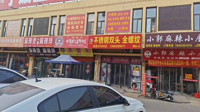 服务员煮餐工（第 1 张）