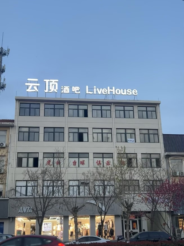 前台.收银.会拍短视频。（第 1 张）