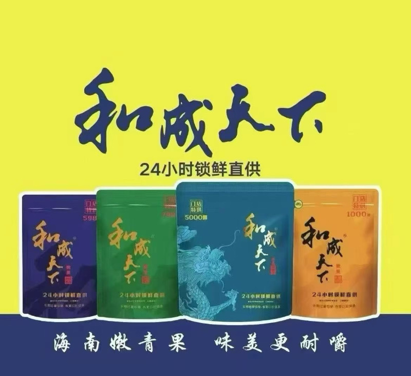 槟榔推销人员 地推人员（第 1 张）