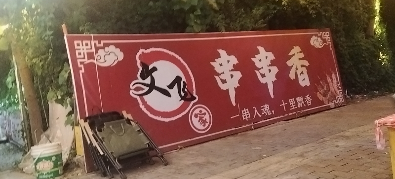 服务员（第 1 张）