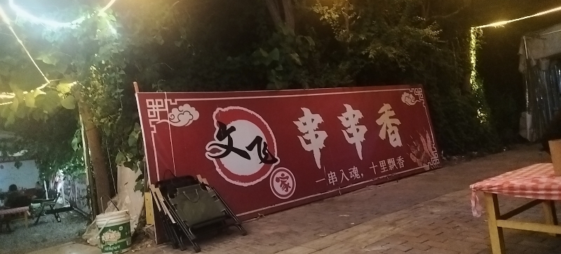 服务员（第 1 张）