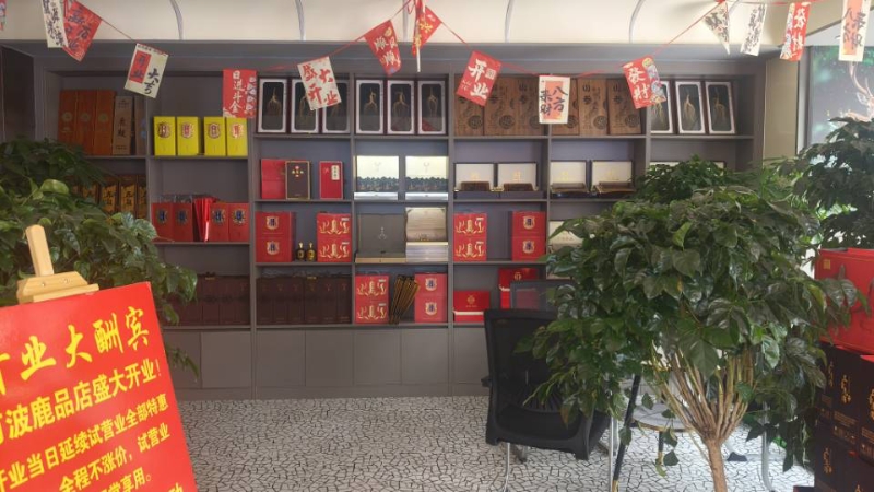 店员导购销售（第 3 张）