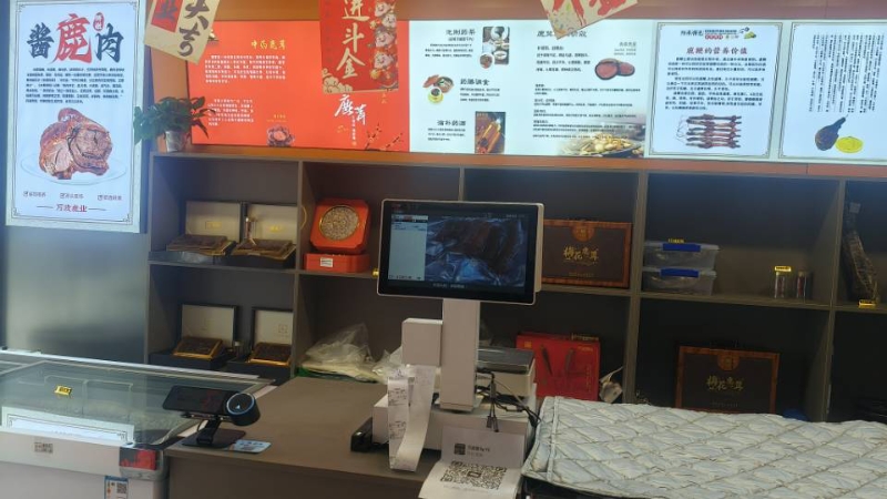 店员导购销售（第 5 张）