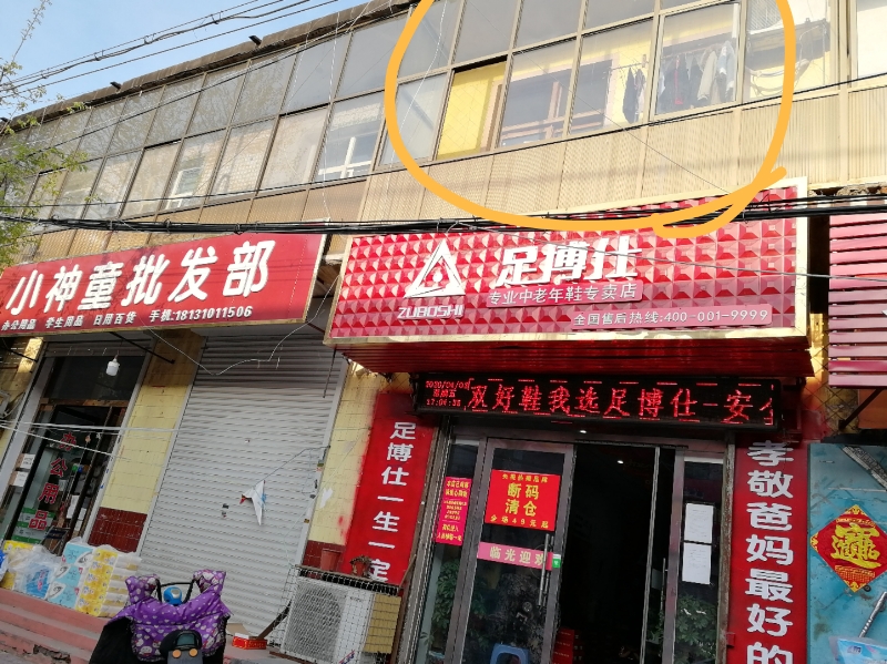 出租府前路二楼住房，临近张豆羊汤十字路口，离二实验近，水电齐全，交通方便，可随时（第 1 张）