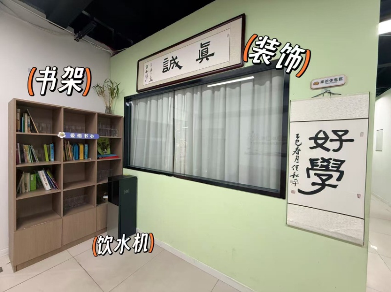【诚心转让·成熟教培机构】
地址：丛台区连城小学与荀子四小旁
托管+学科，运营3（第 4 张）