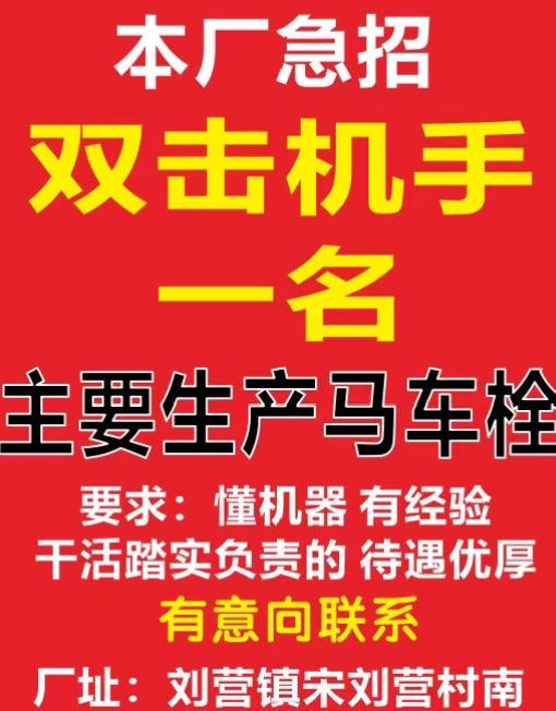 双击机手（第 1 张）