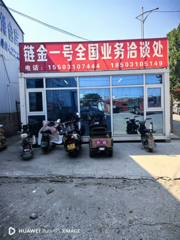 仓库理货员（第 7 张）