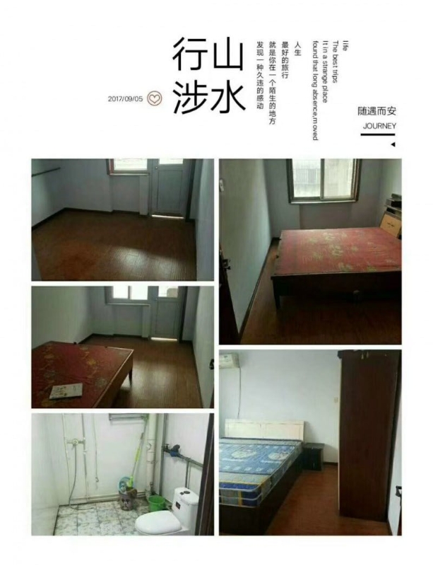 百货大楼附近（第 1 张）
