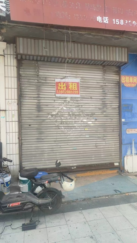 房租一年15000（第 1 张）