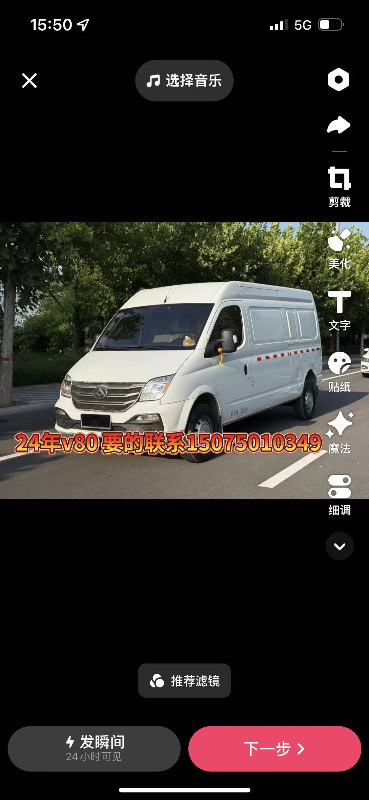出售出售。可贷款（第 1 张）