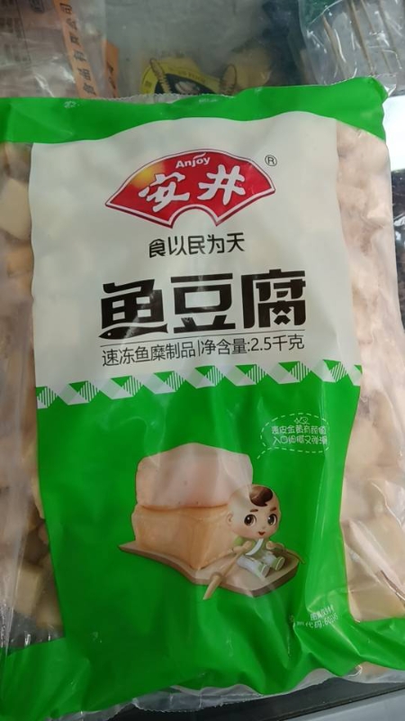 开电动三轮车理货员（第 1 张）