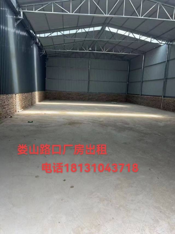水电齐全 房租便宜  320平（第 1 张）