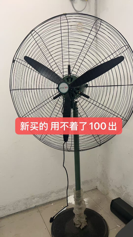99新风扇用不着了出售仅邯郸市内自提（第 1 张）