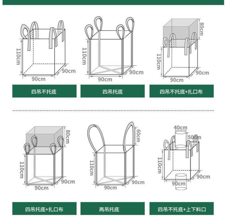 【标准件专用加厚吨包｜软托盘现货】
专为螺丝、螺母、紧固件打包周转设计！耐磨抗造（第 1 张）