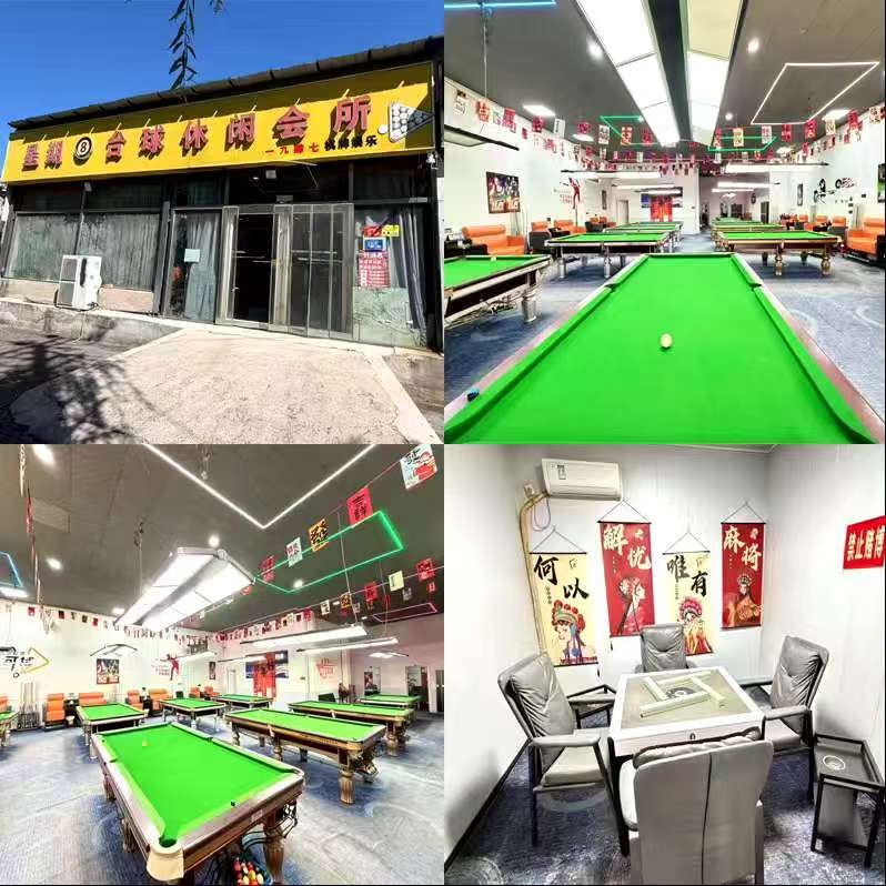 星期八台球厅 
3张乔氏银腿+7张球台+棋牌室+包间都有，大小空调齐全，设备完好（第 1 张）