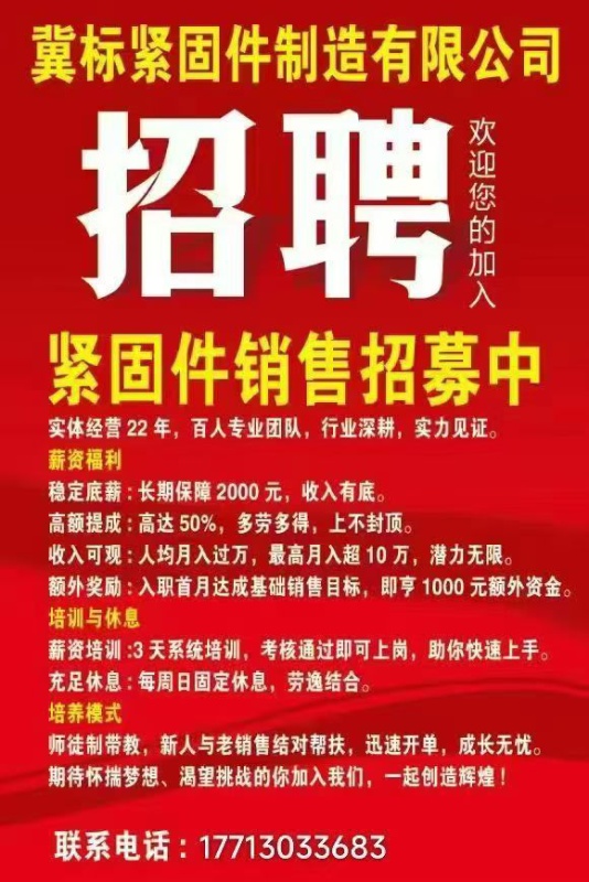 销售（第 1 张）