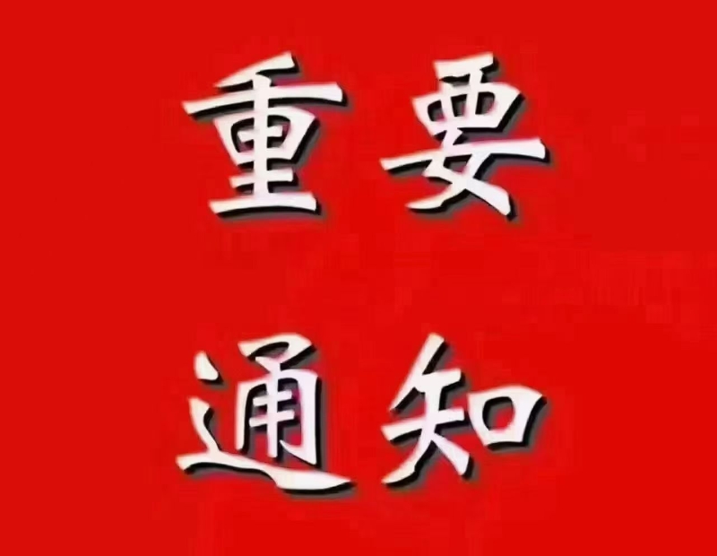 物流专线（第 1 张）
