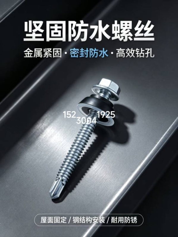 钻尾丝冷墩学徒（第 1 张）