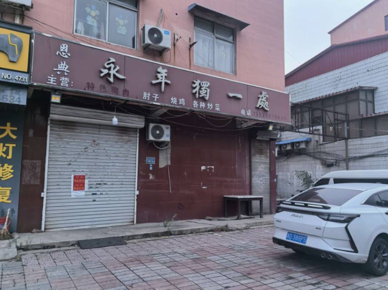旺铺招租：永年一中对过门市出租，面积100平米，租金2万8千，门前有大面积便道可（第 1 张）