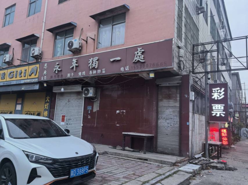 旺铺招租：永年一中对过门市出租，面积100平米，租金2万8千，门前有大面积便道可（第 3 张）