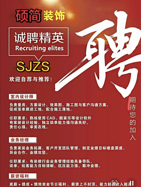 业务经理（第 1 张）