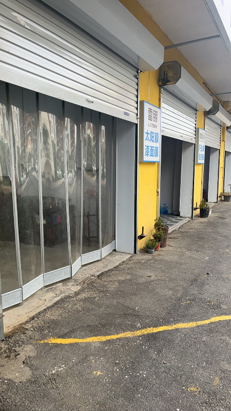 转让贴膜店，因为还有一个店，实在没有精力。周边好几个大型社区，可以加上洗美潜力非（第 1 张）
