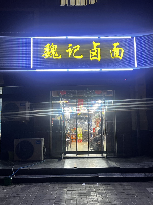 服务员，日结（第 1 张）