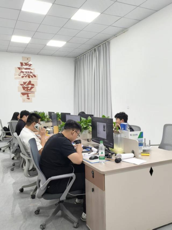 网络销售（第 2 张）