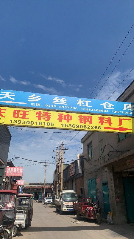 河北铺仓库招送货工1名（第 1 张）