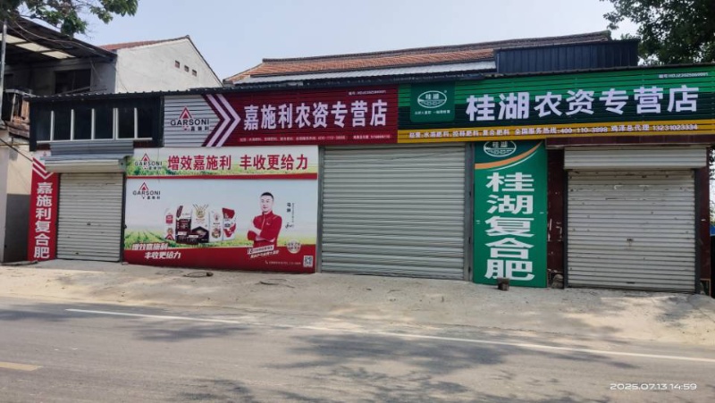 坐南朝北，一楼车库，二楼住宿（第 1 张）