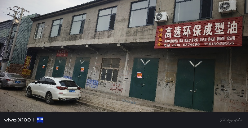 曲屯村东107国道东行100米路南，段庄工业区，四间门市出租，每间50平米，上下（第 1 张）
