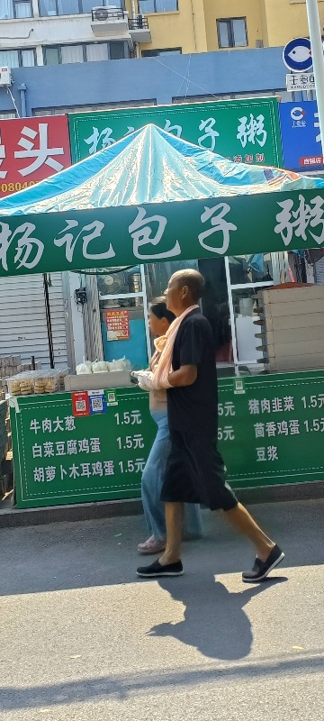 转让青年路自强市场北门往西20米左右，杨记包子粥，现营业中，东邻25中学，工程附（第 1 张）