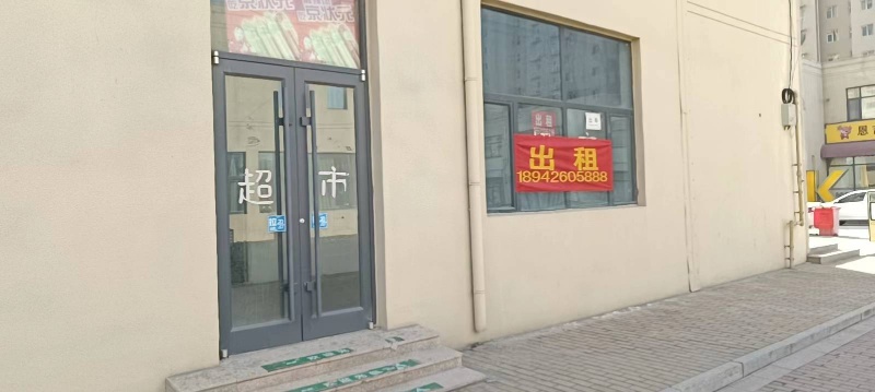 大唐名郡商业街临街门市，紧挨小区门口，门前有外摆区，固定客源多，人流量大（第 1 张）
