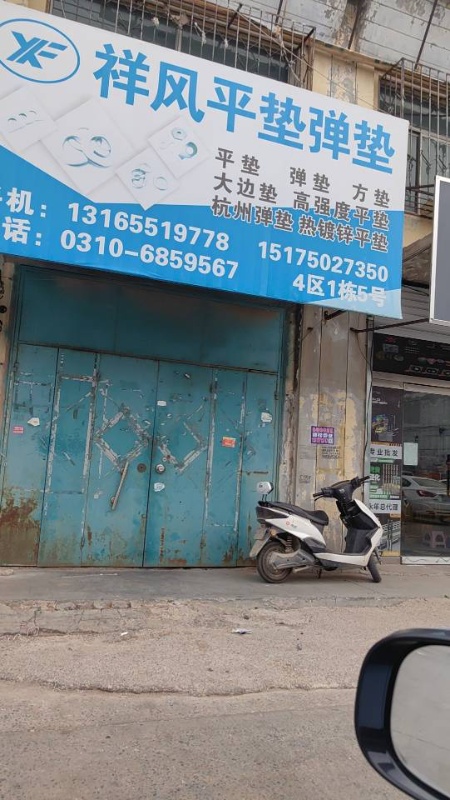 出租
新商城门市，4区1栋5号一间（第 1 张）