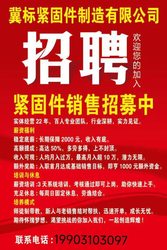 电话销售，固定休息（第 1 张）