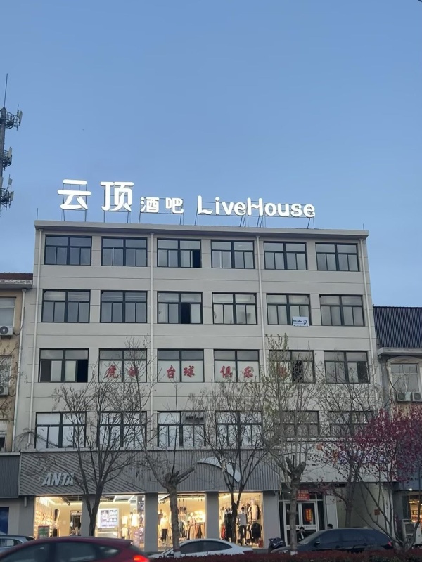 服务员.前台.店长（第 1 张）