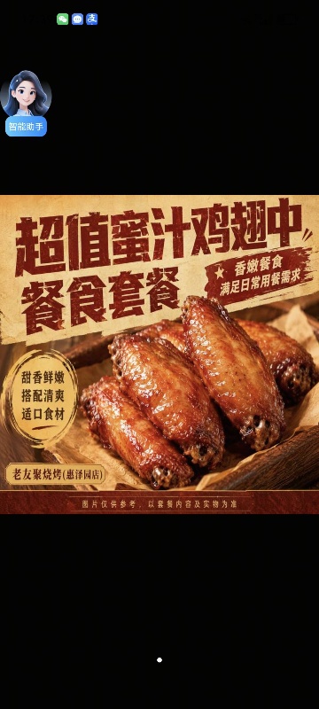服务员，打杂（第 1 张）