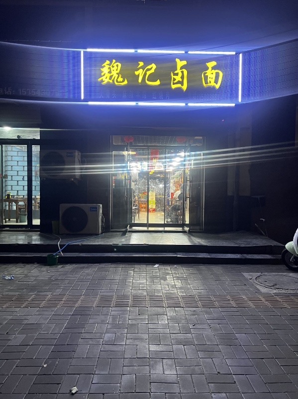 服务员（第 1 张）