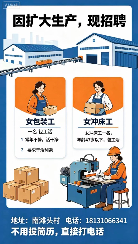 女包装工（第 1 张）