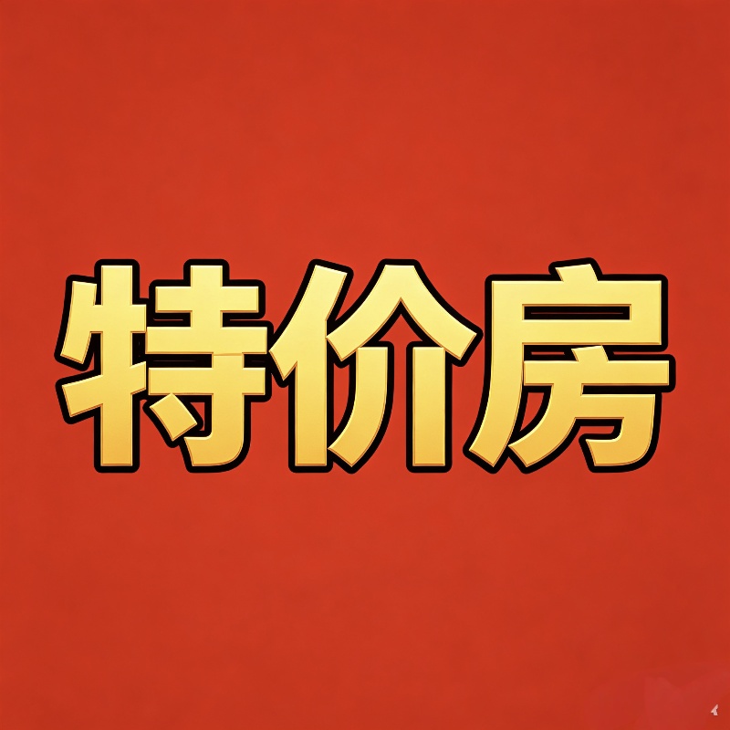 【急售】
💥沁苑113平电梯三居双卫有证
💥5000/平送地下室实验一学区
（第 1 张）