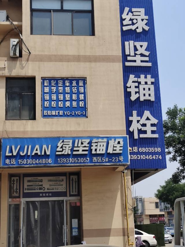 送货男工（第 1 张）